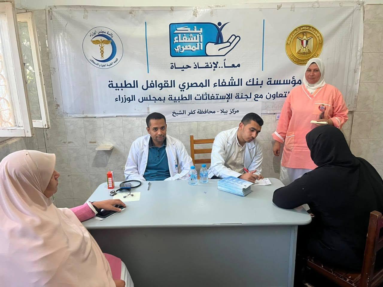قافلة مجلس الوزراء الطبية