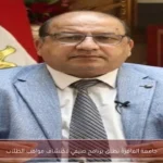 جامعة القاهرة تطلق برنامج صيفي لاكتشاف مواهب الطلاب
