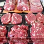 استقرار أسعار اللحوم في محال الجزارة اليوم 13 يونيو 2026