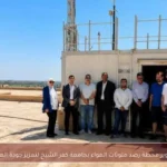 تطوير محطة رصد ملوثات الهواء بجامعة كفر الشيخ لتعزيز جودة الهواء