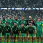 غياب محمد كنو عن تشكيل السعودية أمام أوروجواي في كأس العالم 2026