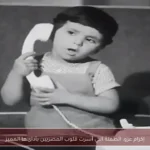 إكرام عزو: الطفلة التي أسرت قلوب المصريين بأدائها المميز
