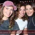 لقاء صبا مبارك ودينا الشربيني وإنجي المقدم يعيد ذكريات مسلسل حكايات بنات