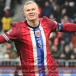 هالاند يكرم والدته بتغيير اسمه في قميص المنتخب لكأس العالم 2026