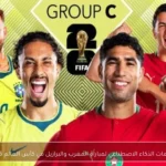 توقعات الذكاء الاصطناعي لمباراة المغرب والبرازيل في كأس العالم 2026