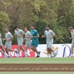 العثور على جثة قرب معسكر منتخب إيران في المكسيك قبل كأس العالم 2026