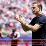 لوبيتيجي: قطر مستعدة للتعافي بعد التعادل مع سويسرا في كأس العالم 2026