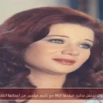 زبيدة ثروت تحتفل بذكرى ميلادها الـ86 مع تكريم فيلمين من أعمالها الكلاسيكية