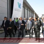 وزير الصحة يبرز أهمية مدينة اللقاحات في تعزيز الأمن الصحي بمصر