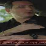 ظافر العابدين يوضح سبب تأجيل مسلسل ممكن وعلاقته بنادين نجيم