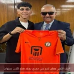 البنك الأهلي يعلن ضم علي حمدي بعقد يمتد لثلاث سنوات