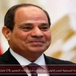 الجريدة الرسمية تصدر قانون ربط حساب مشروعات التعمير بـ2.9 مليار جنيه