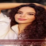 مريم الجندي: شخصيتي في «الكراش» تعكسني والكوميديا مفتاح نجاح الفيلم