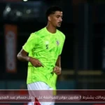 الزمالك يشترط 3 ملايين دولار للموافقة على رحيل حسام عبد المجيد