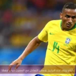 دانيلو ينتقد أداء البرازيل ويعتبر التعادل مع المغرب درسًا مهمًا
