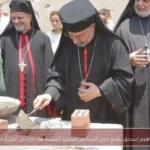 الأنبا إبراهيم إسحق يضع حجر الأساس لتجديد كنيسة مار جرجس بعزبة طنطاوي