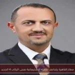 مطار القاهرة يضاعف طاقته الاستيعابية بمبنى الركاب 4 الجديد