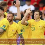 أستراليا تتقدم على تركيا بهدف في الشوط الأول بكأس العالم 2026