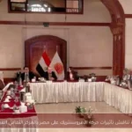 ندوة تناقش تأثيرات حركة الأفروسنتريك على مصر بالمركز الثقافي القبطي