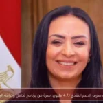 بدء صرف الدعم النقدي لـ4.7 مليون أسرة من برنامج تكافل وكرامة اليوم