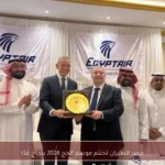 مصر للطيران تختتم موسم الحج 2026 بنجاح غدًا