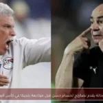 حسن شحاتة يقدم نصائح لحسام حسن قبل مواجهة بلجيكا في كأس العالم 2026