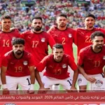 مصر تواجه بلجيكا في كأس العالم 2026: الموعد والقنوات والمعلقون