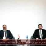 تعزيز الرقابة على الأسواق من خلال التنسيق بين حماية المستهلك ومحافظة دمياط