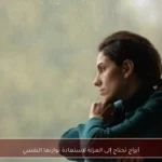 أبراج تحتاج إلى العزلة لاستعادة توازنها النفسي