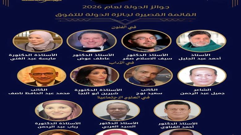 جو awards