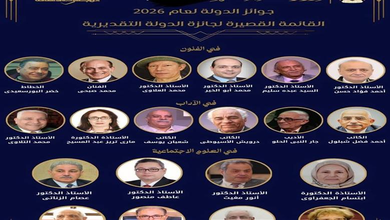 جوائز