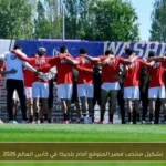 تشكيل منتخب مصر المتوقع أمام بلجيكا في كأس العالم 2026
