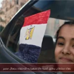 بهاء سلطان يطلق أغنية «أنا ضهرك» للاحتفاء بجمال مصر