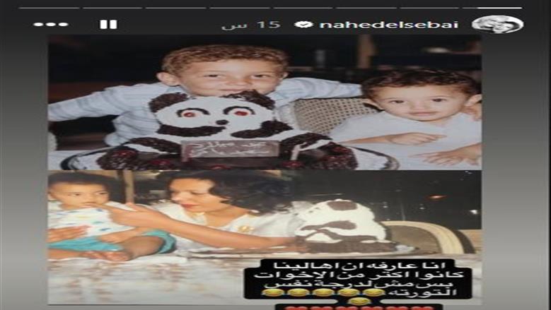 عيد ميلاد كريم محمود عبدالعزيز