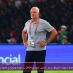 جراهام أرنولد: العراق يدخل كأس العالم 2026 بلا رهبة ويطمح لمفاجآت