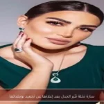 سارة نخلة تثير الجدل بعد إعلانها عن تجميد بويضاتها