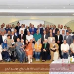شركات سياحة تشكر وزير السياحة على نجاح موسم الحج