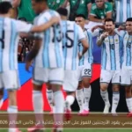 ميسي يقود الأرجنتين للفوز على الجزائر بثلاثية في كأس العالم 2026