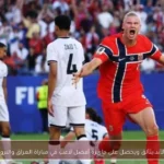 هالاند يتألق ويحصل على جائزة أفضل لاعب في مباراة العراق والنرويج