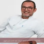 تفاصيل وفاة الفنان محمد مرزبان بعد حادث سير مروع