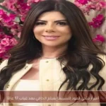 أميرة فتحي تعود للسينما بفيلم الحافي بعد غياب 17 عامًا