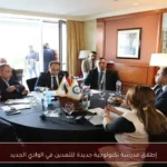 إطلاق مدرسة تكنولوجية جديدة للتعدين في الوادي الجديد