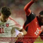الأردن يتأخر بهدف أمام النمسا في الشوط الأول بكأس العالم 2026