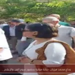 وداع محمد مرزبان: جنازة مؤثرة بحضور نجوم الفن والإعلام