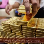 تراجع أسعار سبائك الذهب BTC اليوم 17 يونيو 2026