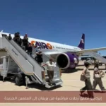 إيركايرو تطلق رحلات مباشرة من يريفان إلى العلمين الجديدة