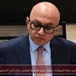 وكيل لجنة السياحة: جائزة لبيتم الفضية تعكس نجاح الحج المصري