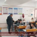 نتيجة الشهادة الإعدادية بالجيزة 2026 متاحة الآن.. خطوات الاستعلام والرابط الرسمي