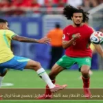 أيوب بوعدي يلفت الأنظار بعد تألقه أمام البرازيل ويصبح هدفًا لريال مدريد