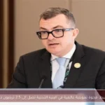 وزير التخطيط: فجوة تمويلية عالمية في البنية التحتية تصل إلى 2.5 تريليون دولار سنوياً